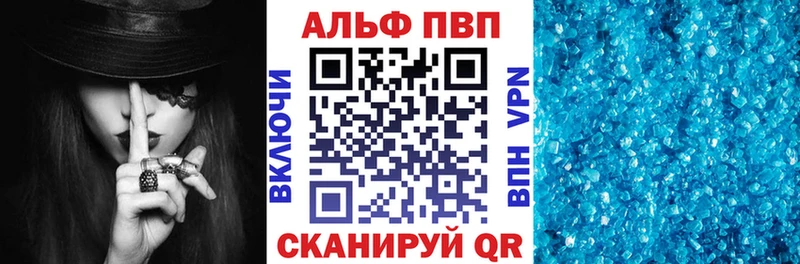 цена наркотик  Кувшиново  A-PVP Соль 