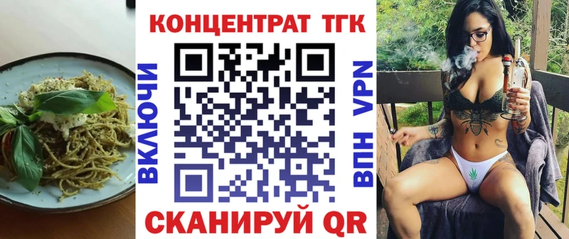 хочу наркоту  Кувшиново  Еда ТГК конопля 