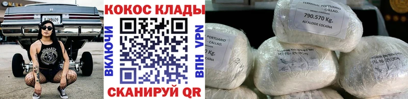 КОКАИН FishScale  blacksprut зеркало  Кувшиново  купить  