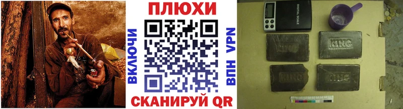 продажа наркотиков  Кувшиново  ГАШ хэш 