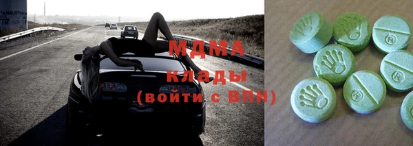 ГАЛЛЮЦИНОГЕННЫЕ ГРИБЫ Баксан