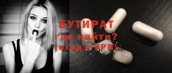 ГАЛЛЮЦИНОГЕННЫЕ ГРИБЫ Баксан