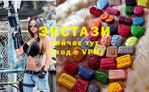 ГАЛЛЮЦИНОГЕННЫЕ ГРИБЫ Баксан