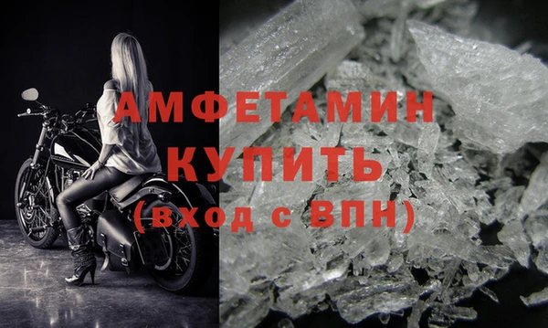 apvp Балахна