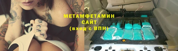 ГАЛЛЮЦИНОГЕННЫЕ ГРИБЫ Баксан