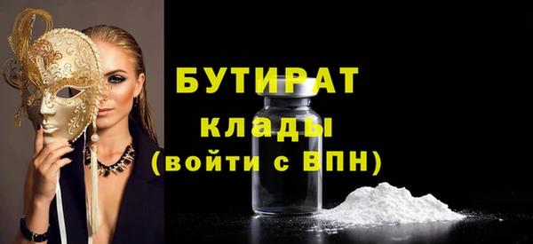 ГАЛЛЮЦИНОГЕННЫЕ ГРИБЫ Баксан