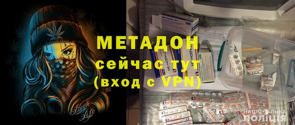 ГАЛЛЮЦИНОГЕННЫЕ ГРИБЫ Баксан