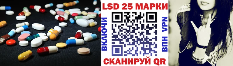 ЛСД экстази кислота  Кувшиново 