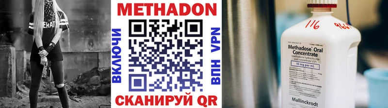 МЕТАДОН мёд  mega зеркало  Кувшиново 
